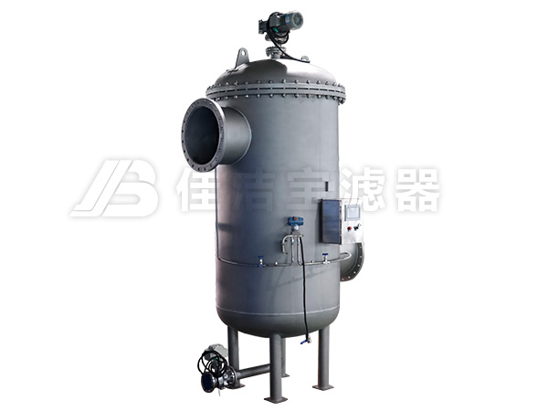 凈環(huán)水全自動自清洗過濾器