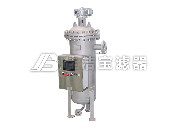 立式自清洗過濾器 304不銹鋼濾網 流量可達200t/h